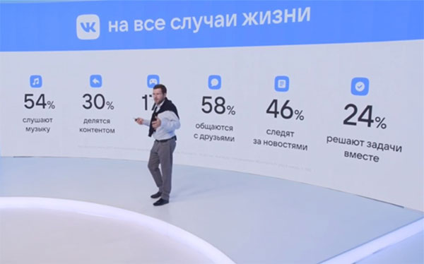 Mail.ru Group объявила о смене бренда. Теперь основным брендом всей экосистемы сервисов группы станет VK. 