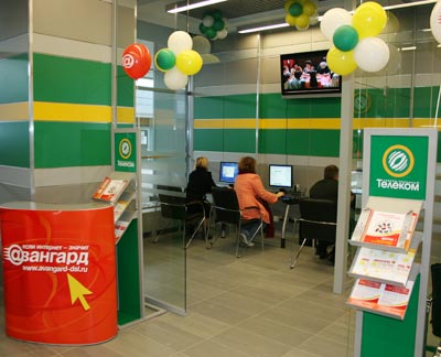 Демозона в Пункте продаж и обслуживания СЗТ