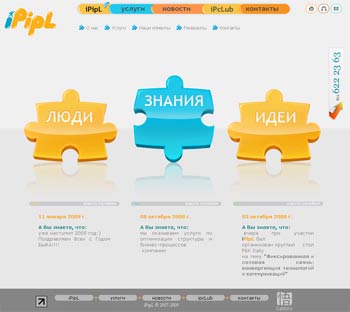  ipipl.ru