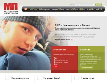 molod.karelia.ru