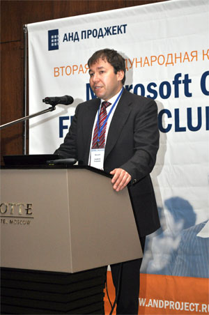 Владимир Водянов, директор Microsoft Business Solutions в России